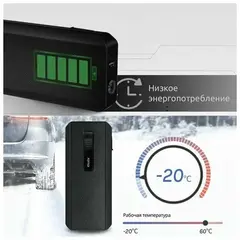 Пуско-зарядное устройство 70Mai Jump Starter Max