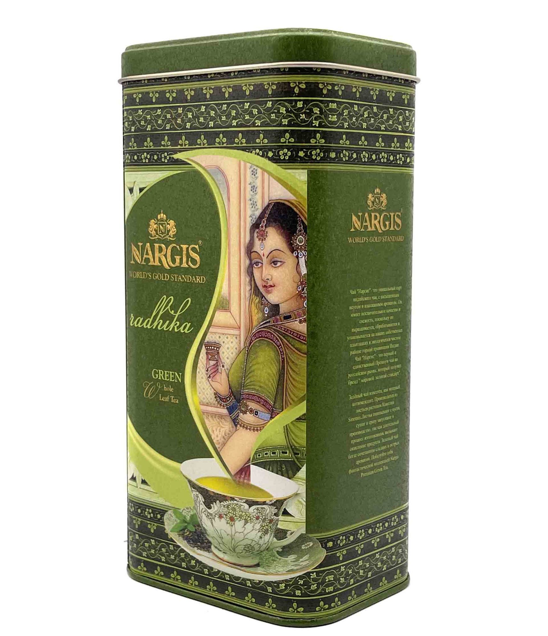  Индийский зеленый чай Radhika, Nargis, 200 г import_files_4f_4fdac07672b211eba9e9484d7ecee297_2cebafb8ee6a11edab74000c295ab765.jpg