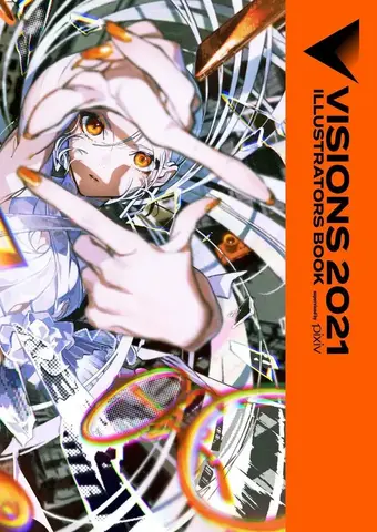 Pixiv 2021: VISION (На японском языке)