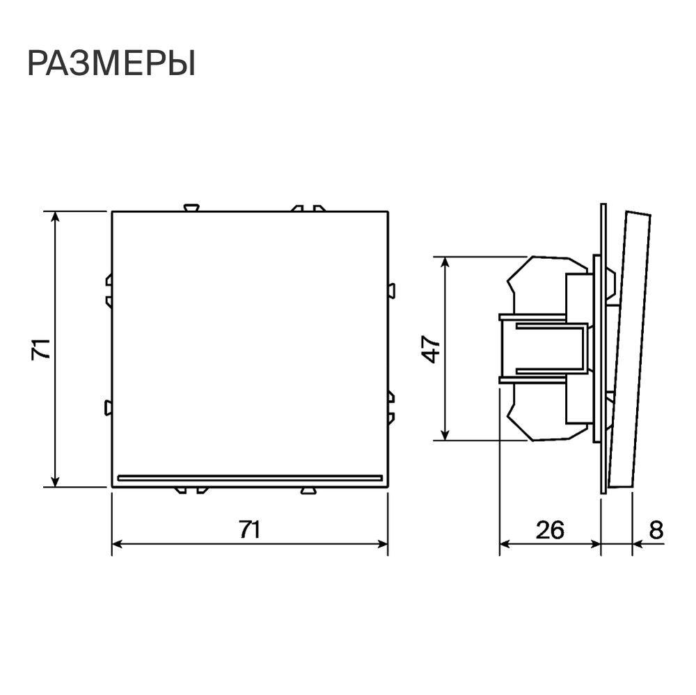 Выключатель встраиваемый Voltum S70 одноклавишный с подсветкой 10А, (белый глянцевый) VLS010201