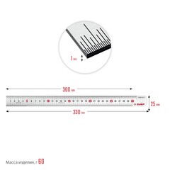 ЗУБР Про-30Д, длина 0.30 м, усиленная нержавеющая линейка, Профессионал (34280-030-Д)