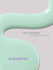 Гель-лак (Gel polish) #134, 8 ml