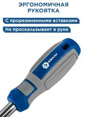 Набор бит и головок с трещоткой КОБАЛЬТ 38 пр.,CR-V (24 биты, 9 головок, трещотка, отв. рук., 2 удл., шарнир) (915-069)