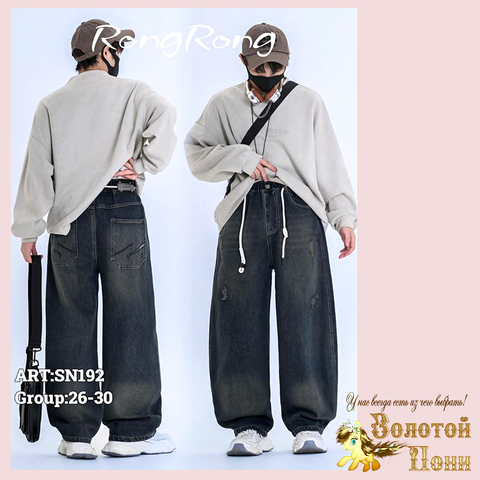 Джинсы подрост м (146-170) 251208-RN-SN192