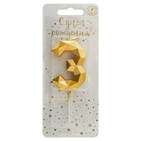 Свеча-цифра 