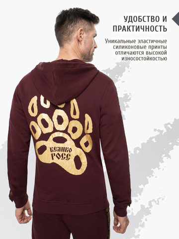 Толстовка на молнии «Лидер» цвета красного вина. Плотный футер