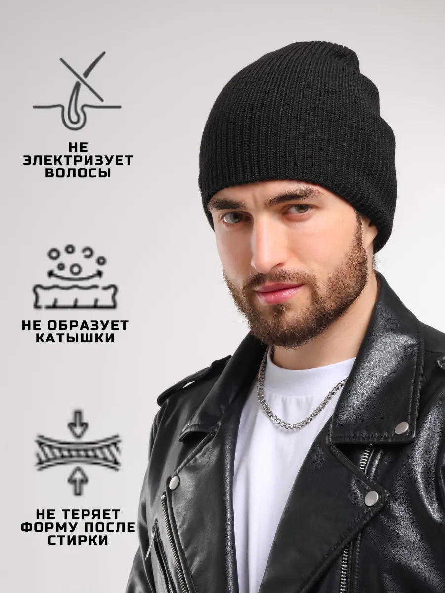 Шапка осенняя бини вязаная