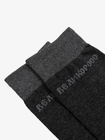 Men’s dark grey knee-high socks (2 shades)