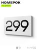Номер на дверь 299, табличка на дверь для офиса, квартиры, кабинета, аудитории, склада, белая 120х70 мм, Айдентика Технолоджи