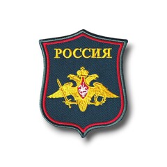 Нашивка ( Шеврон ) На Парад ВС РФ Приказ №769 / Морская Волна