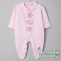 розовый
