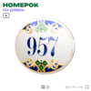 Номер на дверь квартиры 957, для кабинета, офиса, в средиземноморском стиле, шильдик 10 х 7,5 см, белый, Айдентика Технолоджи