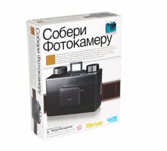 Набор 4M Собери фотокамеру 00-03249