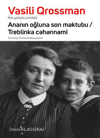 Ananın oğluna son məktubu / Treblinka cəhənnəmi