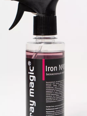 Spray Magic Бескислотный очиститель дисков с Iron №1, 250 мл