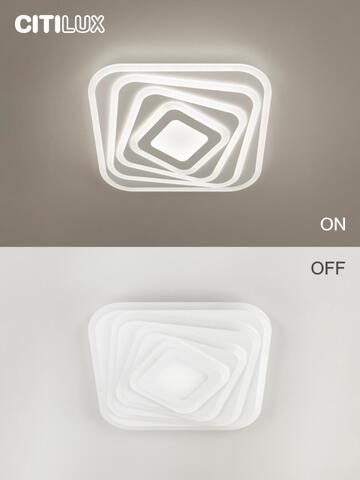 Потолочный светодиодный светильник Citilux Триест Смарт CL737A44E