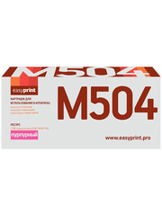 CLT-504M Картридж EasyPrint LS-M504 для Samsung CLP-415/CLX-4195/Xpress C1810W (1800 стр.) пурпурный, с чипом
