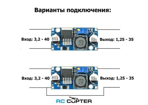 Стабилизатор напряжения LM2596S (BEC) 3.2-40V, 1.25-35V 3A понижающий