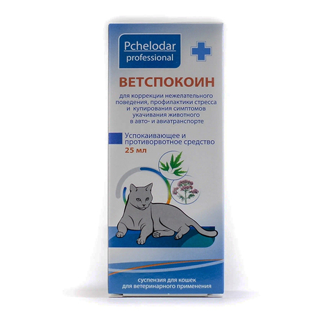 Ветспокоин суспензия для кошек 25 мл УЦЕНКА