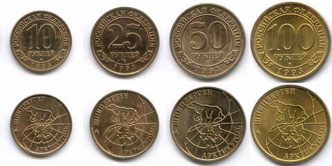 Набор из 4-х монет Арктикуголь - Шпицберген (10, 25, 50 и 100 рублей). 1993 год