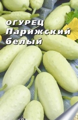 Семена огурец Парижский белый, б/п, 10 сем