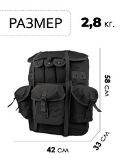 Рюкзак тактический Swicky BK-5066 black - 2