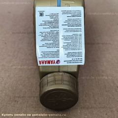 Yamalube 4M, Масло синтетическое 5W-30 для ПЛМ 4-тактных, 946 мл