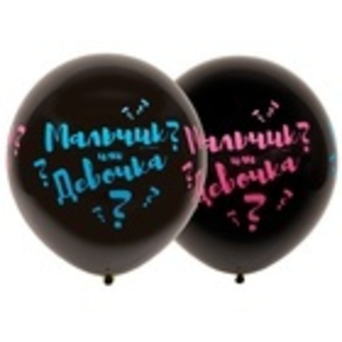 Латексный шар Гигант 