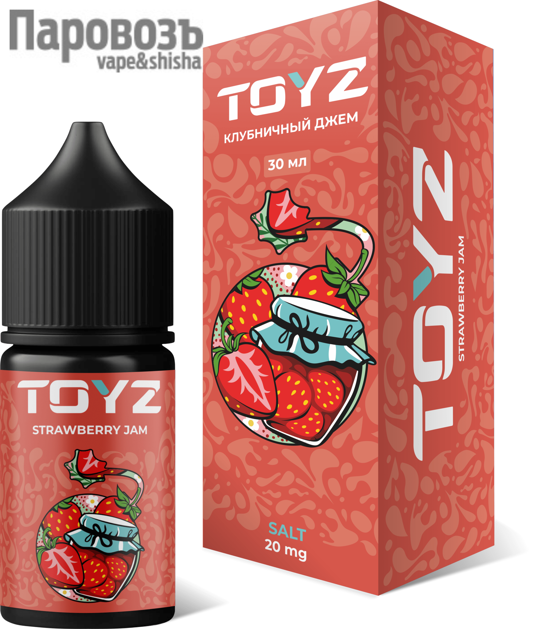 Вейп вишня. Жидкость toyz strawberry kiwi 20 strong мг/мл 30 мл. жидкость toyz salt berry drink. жидкость для вейпа toyz вишня -кола. жидкость toyz berry drink - 20 30 мл.