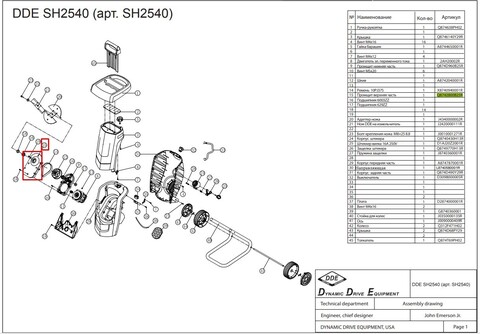 Промщит DDE SH2540 верхняя часть (Q8742800B25R)