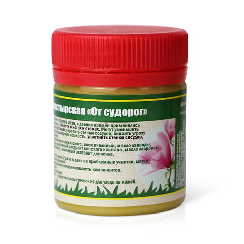 Мазь Монастырская Кавказский Целитель "От судорог". Пластик 40 мл.