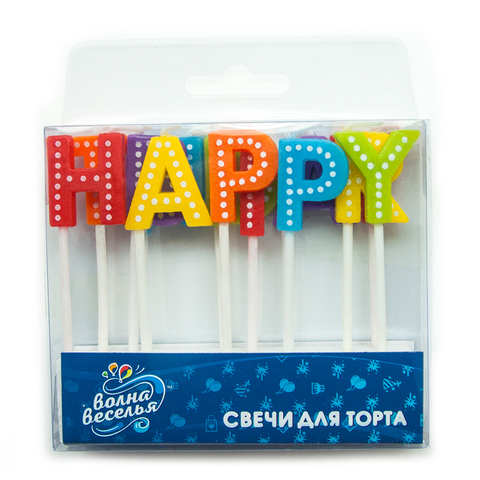 Свечи Буквы Happy Birthday (яркие буквы), Ассорти, 2,5 см