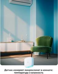 Умный датчик температуры и влажности СБЕР/SBER Zigbee 3.0 (SBDV-00079)