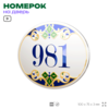 Номер на дверь квартиры 981, для кабинета, офиса, в средиземноморском стиле, шильдик 10 х 7,5 см, белый, Айдентика Технолоджи