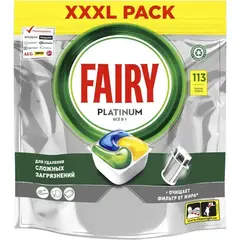 Капсулы д/посудомоечных машин Fairy Platinum All in One Лимон 113 шт/уп
