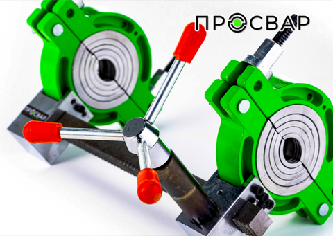 Механический центратор 2-х зажимный для сварки труб ПРОСВАР (40-110 мм)