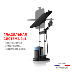 Гладильная система Tefal IXEO QT2022E1