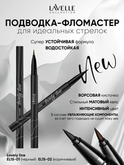 LavelleCollection Подводка для глаз EL15 фломастер Lovely Line тон 01 черный