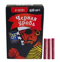 ЧЁРНАЯ ДРОБЬ