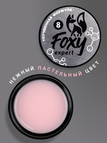 Гель для наращивания 