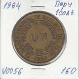 V056 1964 Перу 1 соль