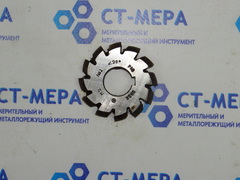 Фреза модульная М2 №2 (Р18) z=14