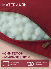 Подушка игрушка Обезьяна рыжая