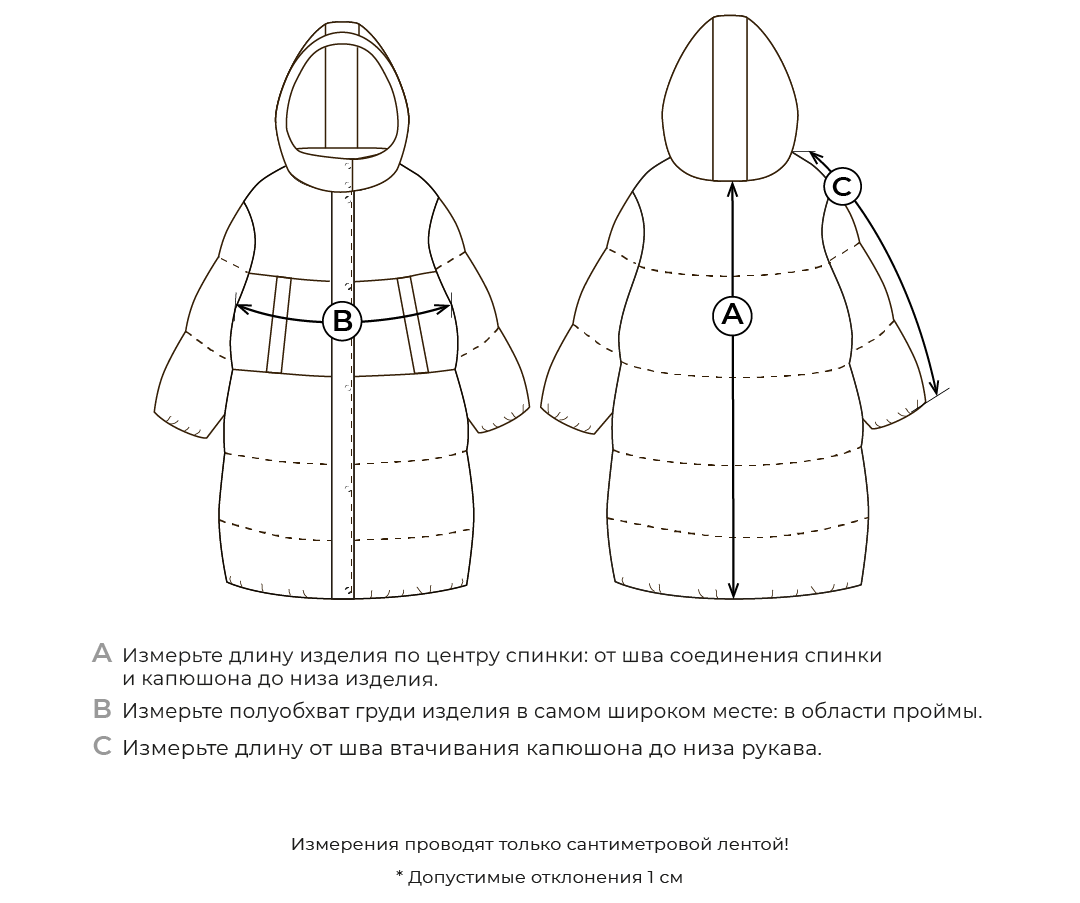 куртка зимняя дутая "кокос" удлиненная 7+  по распродаже