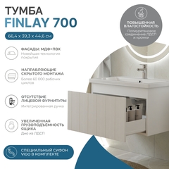 Тумба под раковину навесная Finlay 700-0-1 (Como)