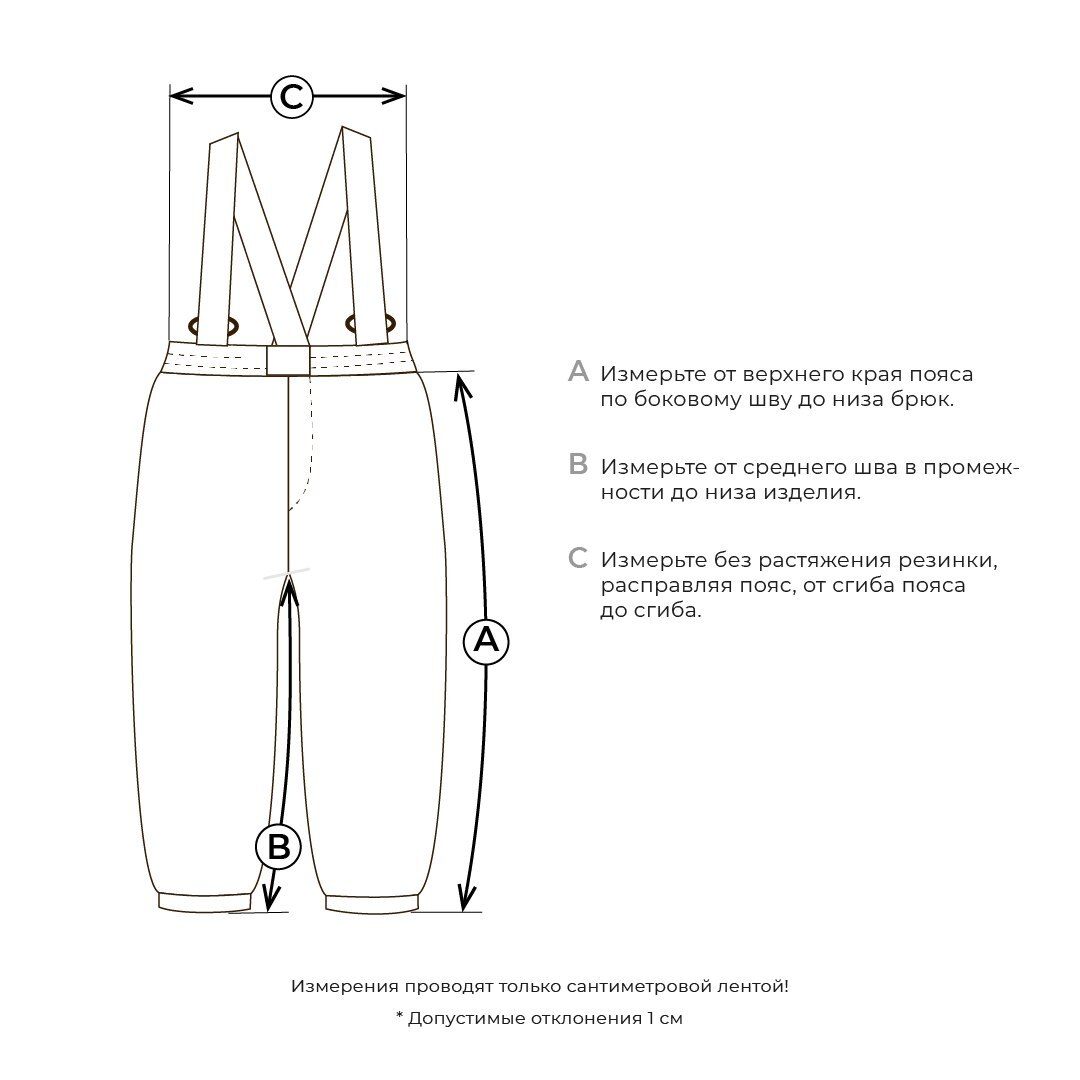 полукомбинезон зимний "графит"  на официальном сайте