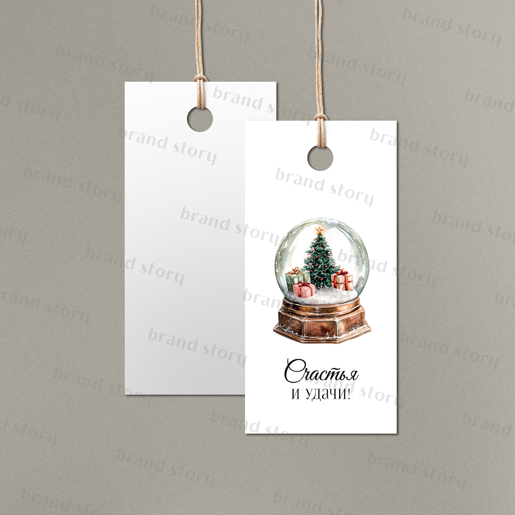 Бирка №218 (10 шт.) 4 х 8 см