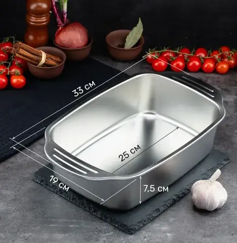Противень Jolly Kitchen с ручками 33x19x7,5, нержавеющая сталь 0,8 мм