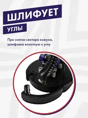 Шлифмашина для стен и потолков ПУЛЬСАР ШМБ 225-750С (750 Вт, 225мм, 700-1700 об\мин, подстветка, телескоп, подключ к пылесосу) 918-916