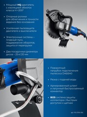 ЗУБР d 355 мм, 2700 Вт, 125 мм, электрический резчик по бетону,Профессионал(РЭУ-2700-355)